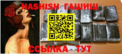 герыч Гусь-Хрустальный
