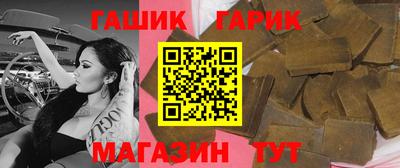 соль ск Гусев