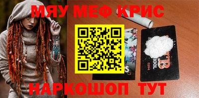 герыч Гусь-Хрустальный
