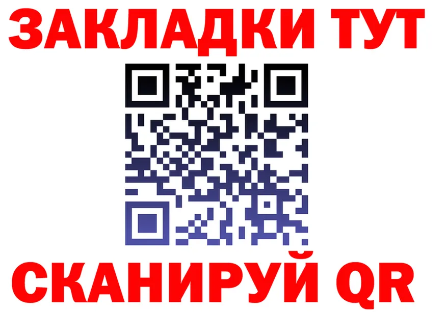 Как найти закладки? darknet телеграм Нерюнгри