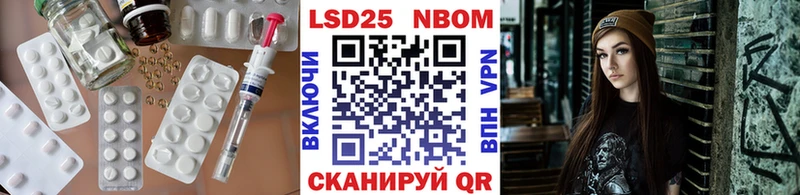 LSD-25 экстази ecstasy  blacksprut ссылка  Нерюнгри 