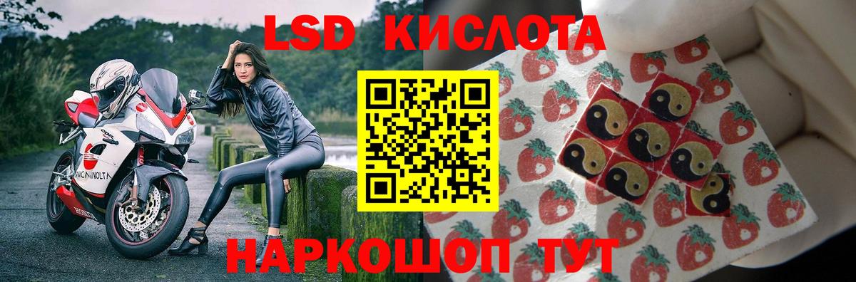 Нерюнгри  LSD-25 экстази  Вход с VPN  LSD-25 экстази кислота  ЛСД экстази ecstasy 