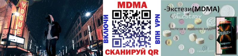 МДМА Molly  Нерюнгри 