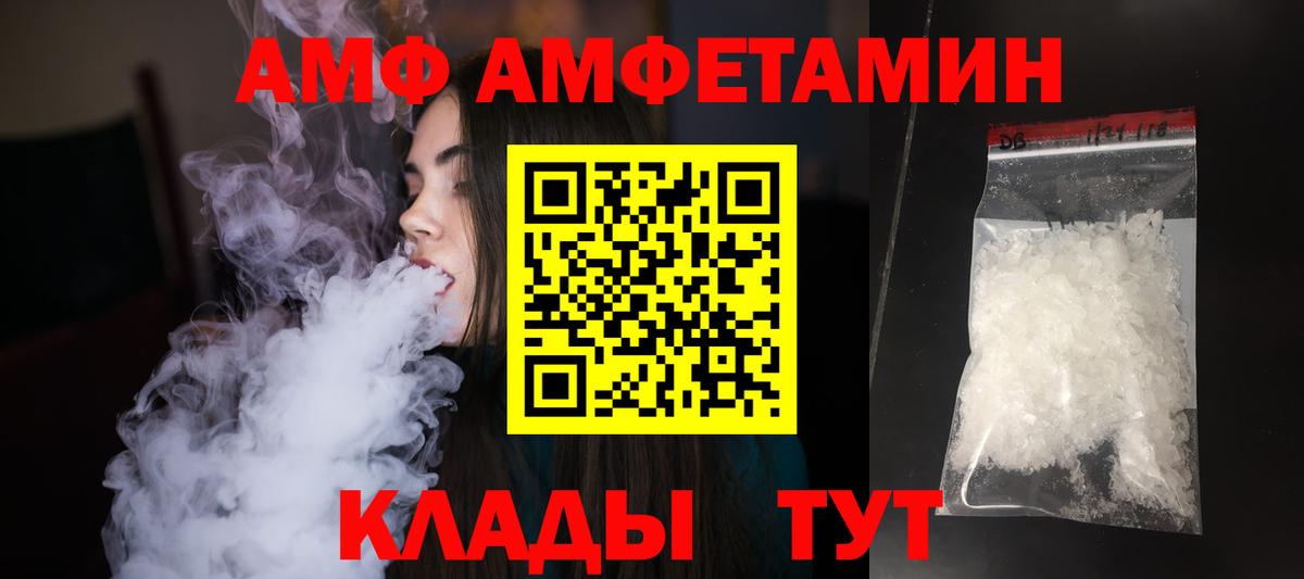 Нерюнгри  Метамфетамин пудра  Вход с VPN 