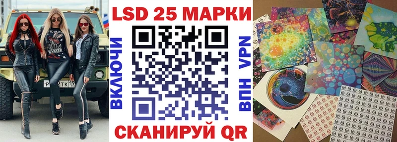 Марки NBOMe 1,8мг Нерюнгри