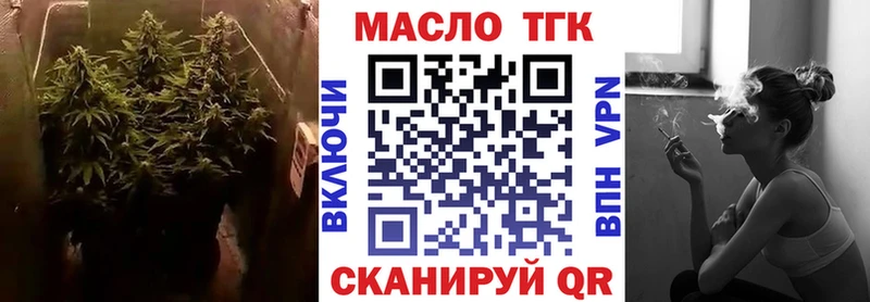 магазин продажи наркотиков  Нерюнгри  MEGA ССЫЛКА  Дистиллят ТГК гашишное масло 
