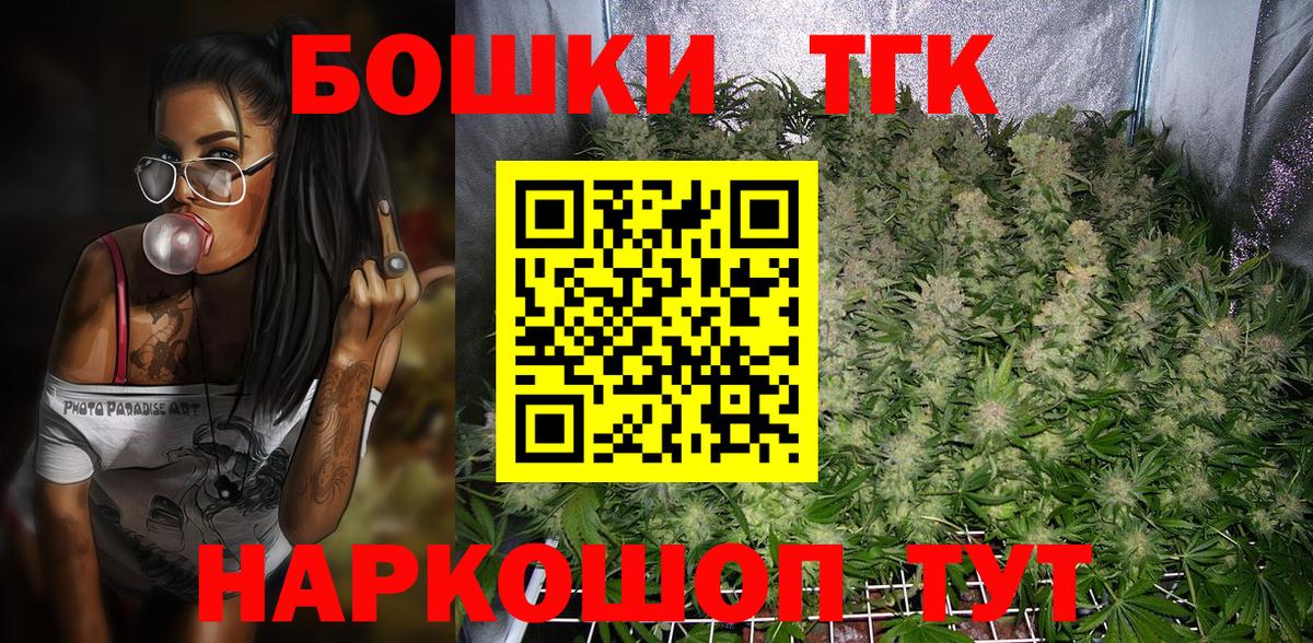 Нерюнгри  МАРИХУАНА марихуана  Канабис AK-47  Бошки Шишки гибрид  Вход с VPN 